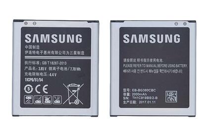 Аккумуляторная батарея для смартфона Samsung EB-BG360CBC Galaxy J2 SM-J200F, SM-J200H 3.85V Black 2000mAh 7.70Wh