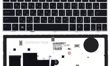 Клавиатура для ноутбука HP EliteBook Revolve (810 G1) с подсветкой (Light), с указателем (Point Stick), Black, (Silver Frame) RU