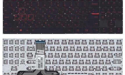 Клавиатура для ноутбука Lenovo Legion (Y520, Y520-15IKB) Black, (No Frame), RU
