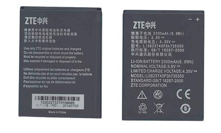 Аккумуляторная батарея для смартфона ZTE Li3823T43P3h735350 Blade Q Maxi 3.8V Black 2300mAh 8.8Wh
