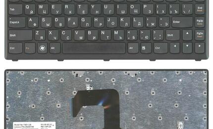 Клавиатура для ноутбука Lenovo IdeaPad (S300, S400, S405) Black, (Black Frame), RU