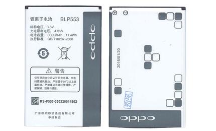 Аккумуляторная батарея для Oppo BLP553 U2S U707 3.8V Black 3000mAh 11.4Wh