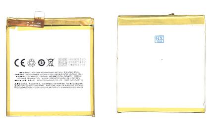 Аккумуляторная батарея для Meizu BT43C M2 Mini 3.8V White 2500mAh 9.5Wh
