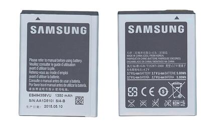 Аккумуляторная батарея для смартфона Samsung EB-494358VU S6810 3.7V Black 1350mAhr 5.0Wh