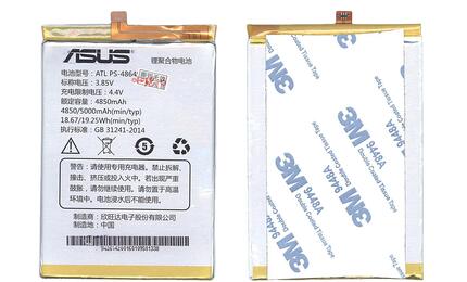 Аккумуляторная батарея для смартфона Asus PS-486490 X005 3.8V Silver 5000mAh 19.25Wh