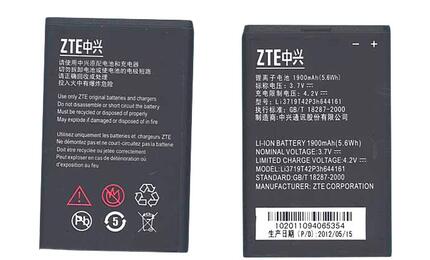 Аккумуляторная батарея для смартфона ZTE LI3719T42P3h644161 MF80 3.7V Black 1900mAh 5.6Wh
