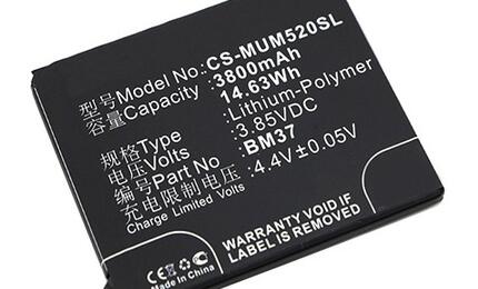 Аккумуляторная батарея для Xiaomi CS-MUM520SL (Int.Version) Mi 5s Plus 3.85V Black 3800mAh 14.63Wh