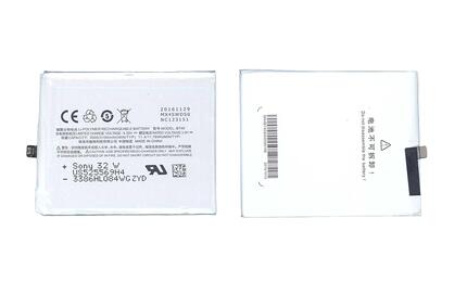 Аккумуляторная батарея для Meizu BT40 MX4 M460 3.8V White 3000mAh 11.4Wh
