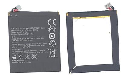 Аккумуляторная батарея для смартфона Huawei HB4M1 S8600 3.7V Black 2000mAh 7.4Wh