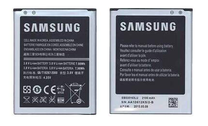 Аккумуляторная батарея для Samsung EB535163LU i9082 3.8V Silver 2100mAh 7.98Wh