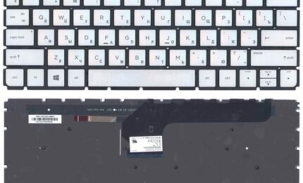 Клавиатура для ноутбука HP Envy (13-d) с подсветкой (Light) Silver, (Black Frame) RU