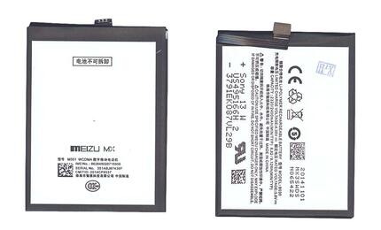 Аккумуляторная батарея для смартфона Meizu B030 M3 3.8V Black 2300mAh 9.12Wh