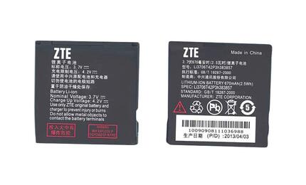 Аккумуляторная батарея для смартфона ZTE Li3706T42P3h383857 Beeline A100 3.7V Black 670mAh 2.5Wh
