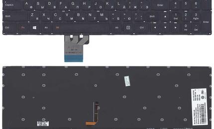 Клавиатура для ноутбука Lenovo IdeaPad (U530) с подсветкой (Light), Black, (No Frame), RU