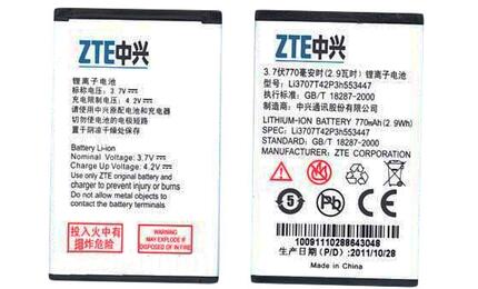 Аккумуляторная батарея для смартфона ZTE Li3709T42P3h553447 F160 3.7V White 770mAh 2.96Wh