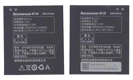 Аккумуляторная батарея для смартфона Lenovo BL212 A708T 3.8V Black 2000mAh 7.8Wh