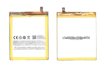Аккумуляторная батарея для Meizu BU10 Meilan U10 3.85V White 2750mAh 10.59Wh