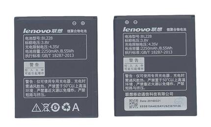Аккумуляторная батарея для смартфона Lenovo BL228 A360T 3.8V Black 2250mAh 8.55Wh