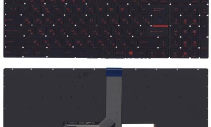 Клавиатура для ноутбука MSI (GT72, GS60, GS70, GP62, GL72, GE72) Black с красной подсветкой (Red Light), RU. Подсветка в комплект не входит. Вы можете использовать подсветку сняв со старой клавиатуры.