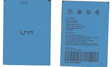 Аккумуляторная батарея для UMI ROME 3.8V Black 2500mAh 6.6Wh