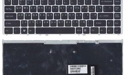 Клавиатура для ноутбука Sony Vaio (VGN-FW) Black, (Silver Frame) RU