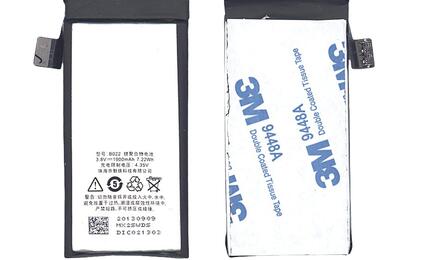 Аккумуляторная батарея для смартфона Meizu B020 MX2 (M040) 3.8V Black 1900mAh 7.22Wh