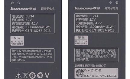 Аккумуляторная батарея для смартфона Lenovo BL214 A208T 3.7V Black 1300mAh 4.81Wh