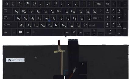 Клавиатура для ноутбука Toshiba Tecra (A50-C) Black, (Black Frame) RU