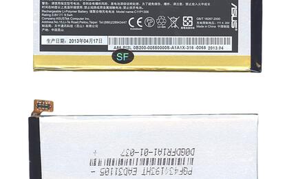 Аккумуляторная батарея для смартфона Asus C11P1306 PadFone 3 3.8V Silver 2500mAh 9.5Wh