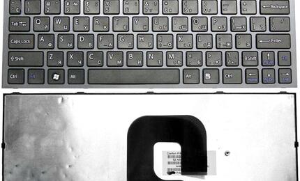 Клавиатура для ноутбука Sony Vaio (VPC-YA, VPC-YB) Black, (Gray Frame), RU