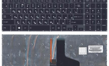 Клавиатура для ноутбука Toshiba Satellite (P70) Black, с подсветкой (Light) RU