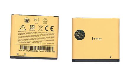 Аккумуляторная батарея для смартфона HTC BB92100 G9 3.7V Yellow 1200mAh 4.44Wh