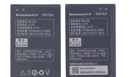 Аккумуляторная батарея для смартфона Lenovo BL236 A320T 3.7V Black 1500mAh 5.55Wh