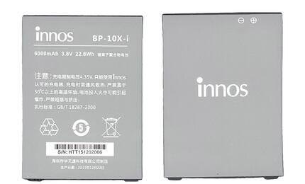 Аккумуляторная батарея для смартфона Highscreen BP-10X-I Boost 2 3.8V Silver 6000mAh 22.8Wh