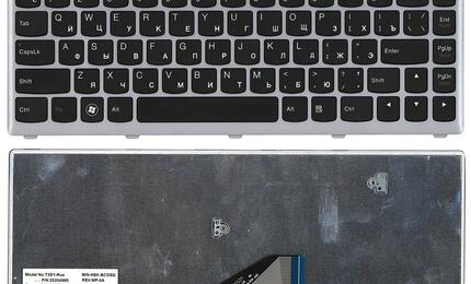 Клавиатура для ноутбука Lenovo IdeaPad (U310) Black, (Silver Frame), RU