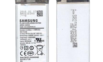 Аккумуляторная батарея для смартфона Samsung EB-BN950ABE Galaxy Note 8 3.85V Silver 3300mAh 12.71Wh