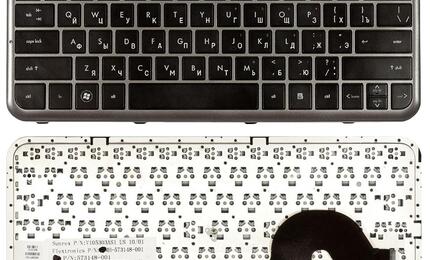 Клавиатура для ноутбука HP Pavilion (DM3-1000) Black, (Gray Frame) RU
