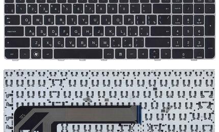 Клавиатура для ноутбука HP ProBook (4535S, 4530S, 4730S) Black, (Silver Frame) RU