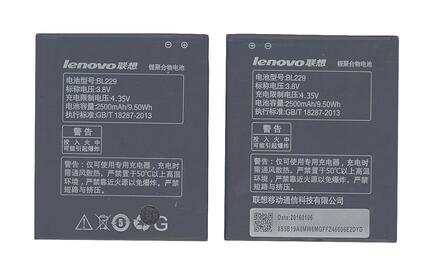 Аккумуляторная батарея для смартфона Lenovo BL229 A806 3.8V Black 2500mAh 9.5Wh