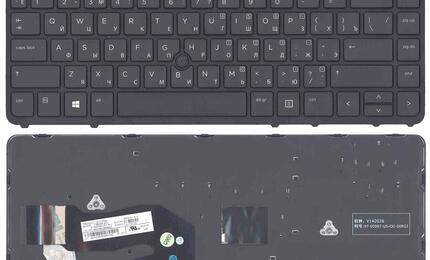 Клавиатура для ноутбука HP EliteBook (840) с подсветкой (Light) Black, с указателем (Point Stick), (Black Frame) RU