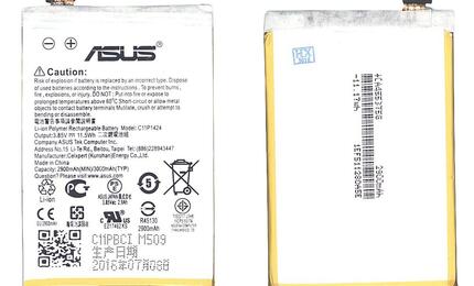 Аккумуляторная батарея для Asus C11P1424 ZenFone 2 3.85V White 2900mAh 11.5Wh