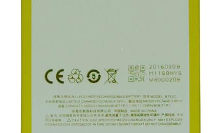 Аккумуляторная батарея для смартфона Meizu BT51 MX5 3.8V White 3150mAh 11.95Wh