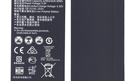 Аккумуляторная батарея для смартфона Huawei HB4342A1RBC Y5 II 3.8V Silver 2200mAh 8.36Wh