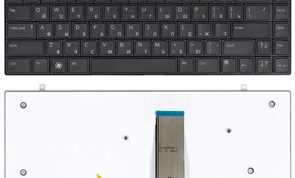 Клавиатура для ноутбука Dell Studio XPS (13, 1340, 16, 1640, 1645, 1647) с подсветкой (Light) Black, RU