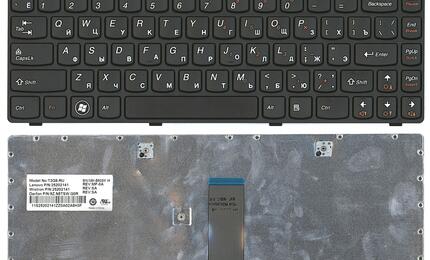 Клавиатура для ноутбука Lenovo IdeaPad (Z380) Black, (Black Frame), RU