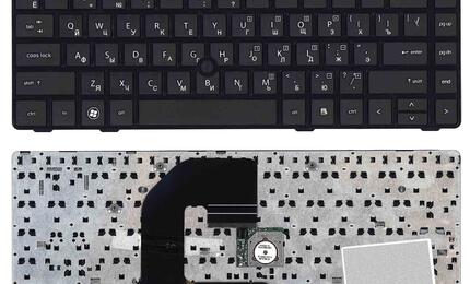 Клавиатура для ноутбука HP EliteBook (8460P) Black, с указателем (Point Stick) (Black Frame) RU