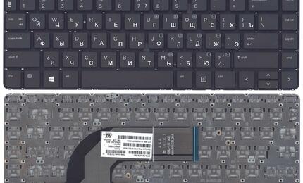 Клавиатура для ноутбука HP ProBook (430 G2) с подсветкой (Light), Black, (No Frame) RU