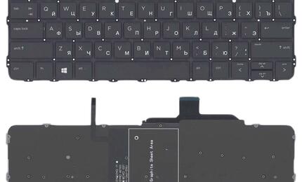 Клавиатура для ноутбука HP EliteBook Folio (G1), Black, (No Frame) RU
