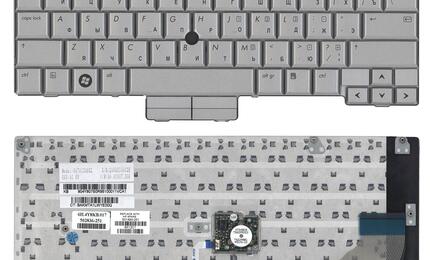 Клавиатура для ноутбука HP Elitebook (2730p) Silver с указателем (Point Stick), (Silver Frame) RU