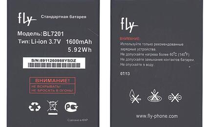 Аккумуляторная батарея для Fly BL8002 IQ4490i ERA Nano 10 3.7V Black 1500mAh 5.55Wh